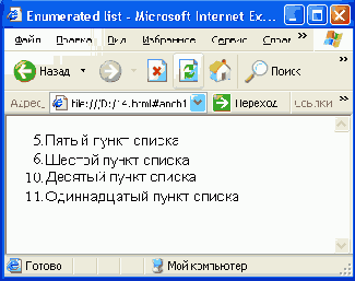 Списки
