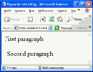 Позиционирование элементов Web-страницы